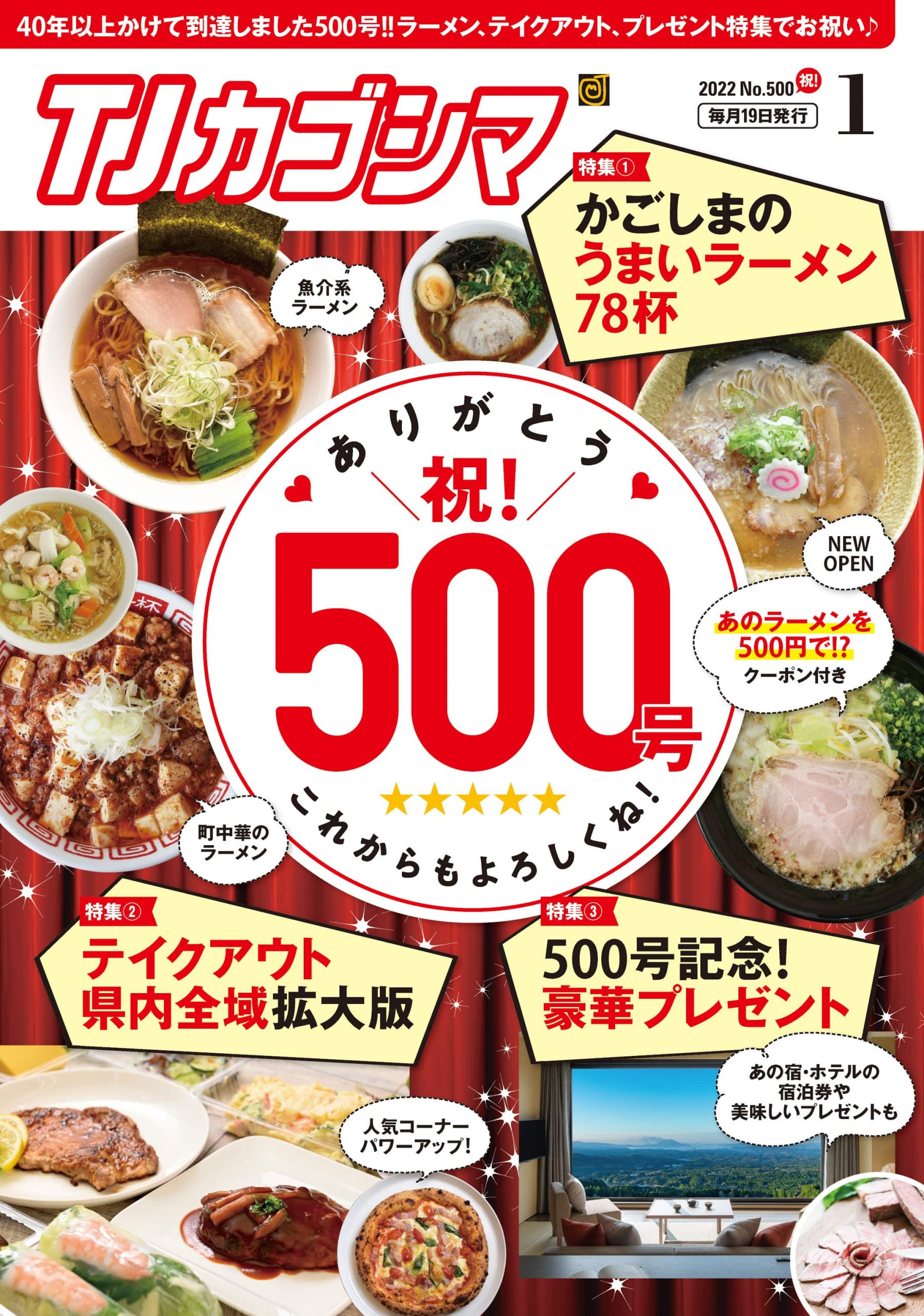 一志鹿島様 リクエスト 3点 まとめ商品 鹿島エンジニアサービス 一志鹿島様 リクエスト 3点 まとめ商品 鹿島エンジニアサービス