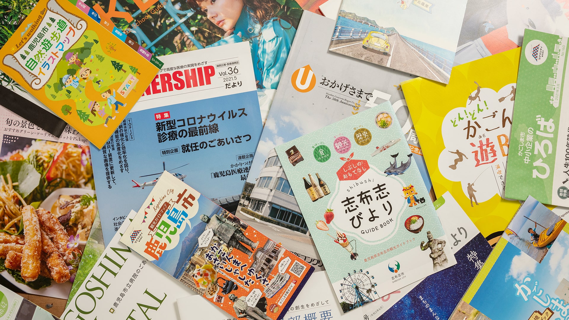 鹿児島でパンフレット制作の事なら斯文堂株式会社へお任せください