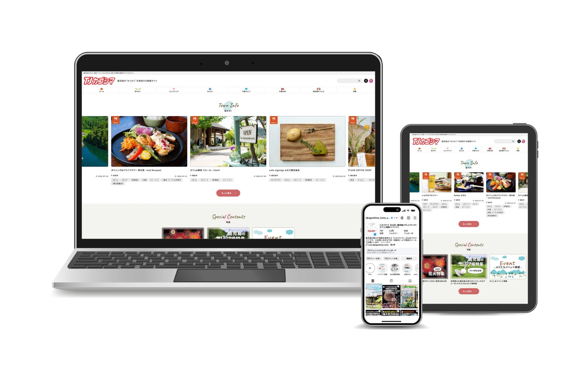 TJカゴシマWeb版・各種別冊 編集発行 - 斯文堂株式会社｜鹿児島の印刷